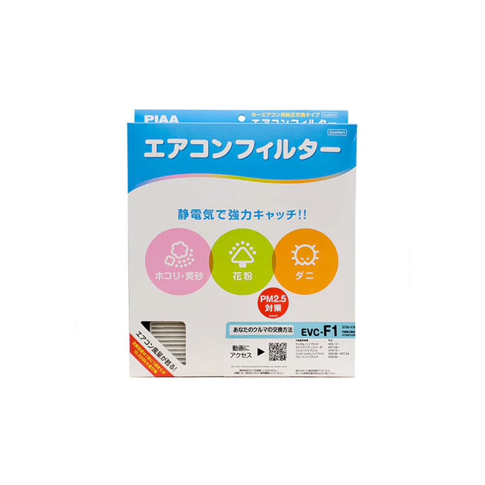 PIAA AC FILTER FOR C-HR NOAH PRIUS ESQUIRE HYBRID CAR EVC-F1