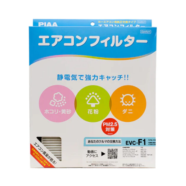 PIAA AC FILTER FOR C HR NOAH PRIUS ESQUIRE HYBRID CAR EVC F1